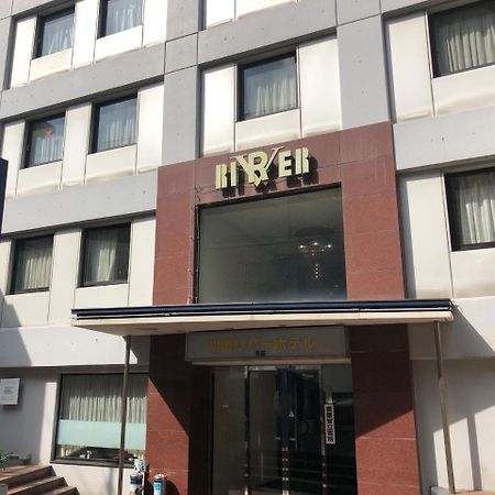 Kawasaki River Hotel 외부 사진