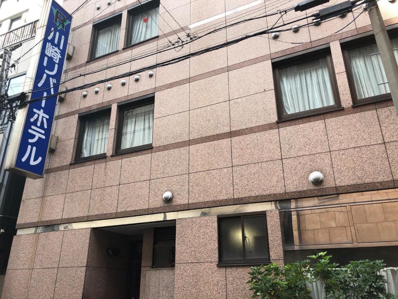 Kawasaki River Hotel 외부 사진